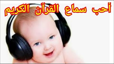 سوره الكهف )بدون حقوق القرآن الكريم
