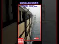 Kodaikanal l raining l kodaikanal rain l vinoth tech tamil