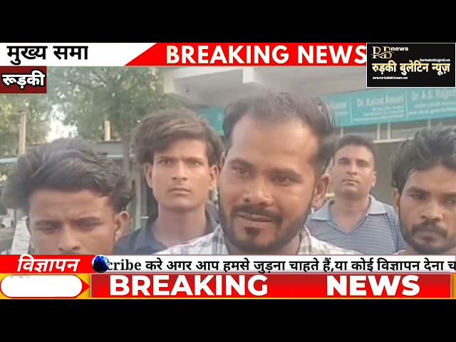 जहरीला पदार्थ खाने से महिला की मौत,परिजनो ने अस्पताल प्रबंधन पर लगाए इलाज में लापरवाही के आरोप..