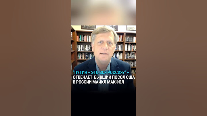 "Путин не убивает украинских солдат, это делают российские военные". Путин — это Россия?