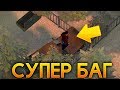 СБЕЖАЛ ОТ МАНЬЯКА ЗА 5 СЕКУНД! DEAD BY DAYLIGHT НА ТЕЛЕФОН! - Horrorfield