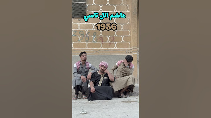 مكوع😂نزار الحموي#shorts