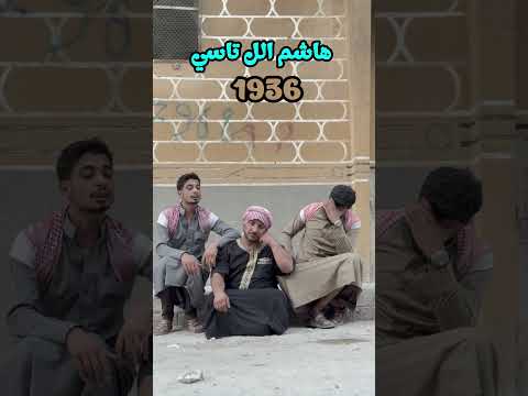 مكوع نزار الحموي 
