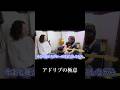 ペンタだけじゃ辿り着けないアドリブの世界 Tomo Fujita