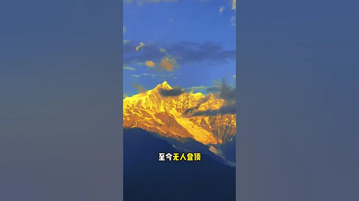 云南丽江最值得去的5个地方 #amazing #旅行vlog #旅行推荐 #景点推荐 #风景 #景点 #travel #traveltip #chinatravel #中国必去景点 #中国旅游 - 天天要闻