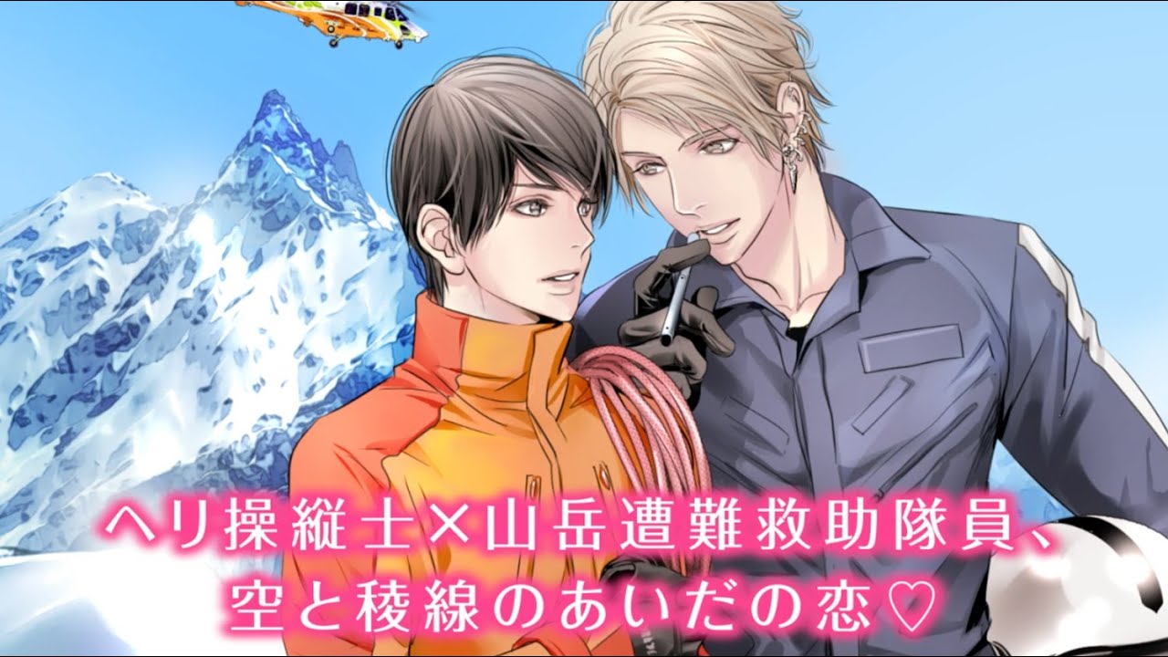 Webcm あなたを好きになりたくない 夕映月子 絵 みずかねりょう Youtube