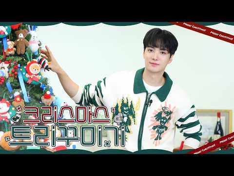𝑀𝑒𝑟𝑟𝑦 𝐶ℎ𝑟𝑖𝑠𝑡𝑚𝑎𝑠💛 For a Warm Winter with &U | Decorating a Christmas Tree🎄