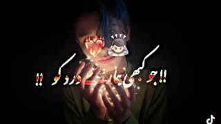 My first video please Support me background change video kaise banate hain voice change poetry video