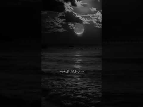 طال الغياب وهواك غلاب مسلم عبدالله وليد استوريهات