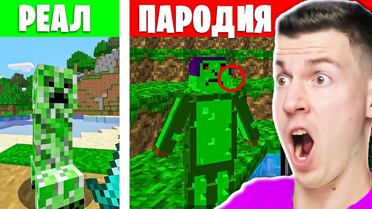 Пародия на логана