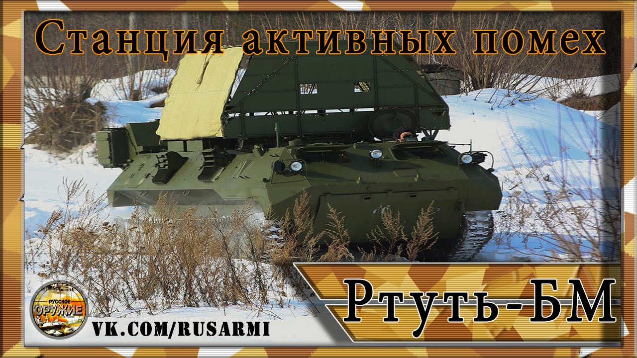 Рэб ск ока
