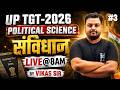UP TGT-2026🎯 | Political Science | संविधान 🧾| #3 | BY VIKAS SIR