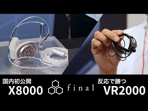 SnowMan MINTIA 懸賞 ヘッドフォン Snow Man出演ミンティア新CM 3月9日放映開始｜アサヒグループ食品