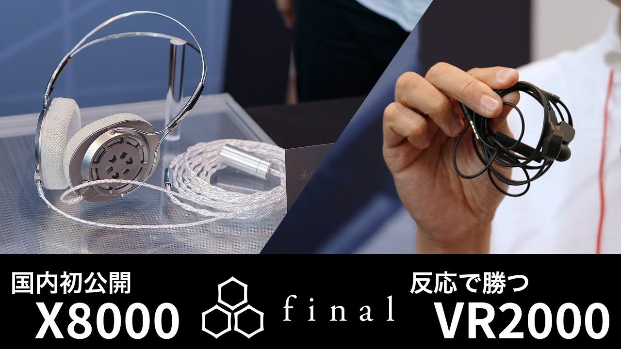 Final X8000・VR2000 担当者がとことん解説！｜夏のヘッドフォン