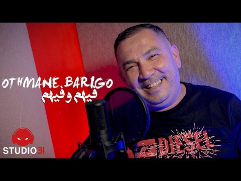 Othmane Barigou Fihoum W Fihoum عثمان باريقو فيهم و فيهم Avec Mehdi Lil G Official Music Video
