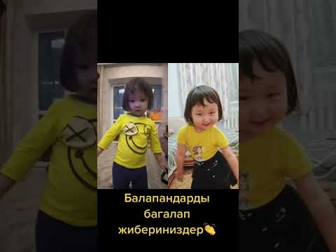 Бака бака балпак - YouTube