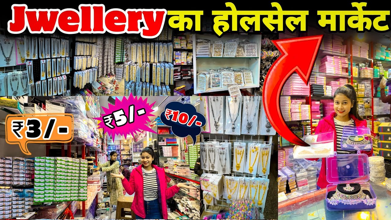 🔥ज्वैलरी की बड़ी दुकान🔥/Exclusive Bridal Sets/Jewellery Wholesale Market Ranchi/Necklace, Choker Set