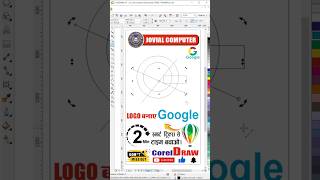 Google logo kaise banaye ( coreldraw में 🔥 ) #googlelogo #googlelogodesign #coreldraw #graphicdesign