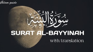 Surat Al-Bayyinah (The Clear Proof) | سورة البينة | Mishary Rashid Alafasy | Islam guide|