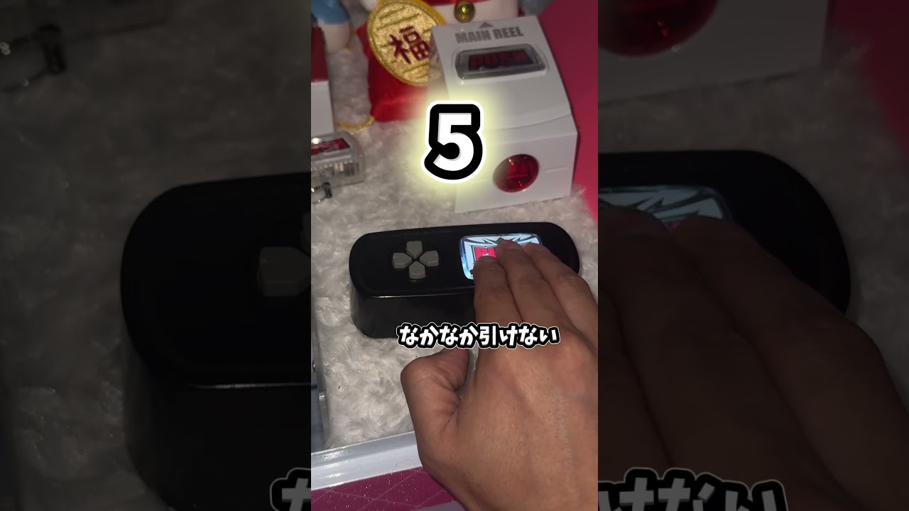 1/10のプレミア！SammyパチスロPUSHボタンレプリカレビュー - YouTube