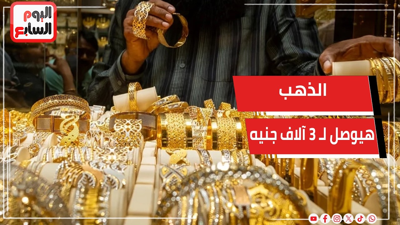 �� ����� ����� �� 3 ���� ���� � ��� ����� ����� �� 10 ���� �
 - نشر قبل 57 دقيقة