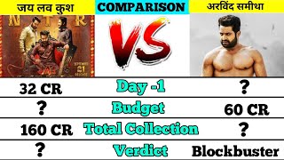 Jr NTR movies Jai Luv Kusa vs Arvinda समीथा veera Raghwa movie box office collection comparison।।