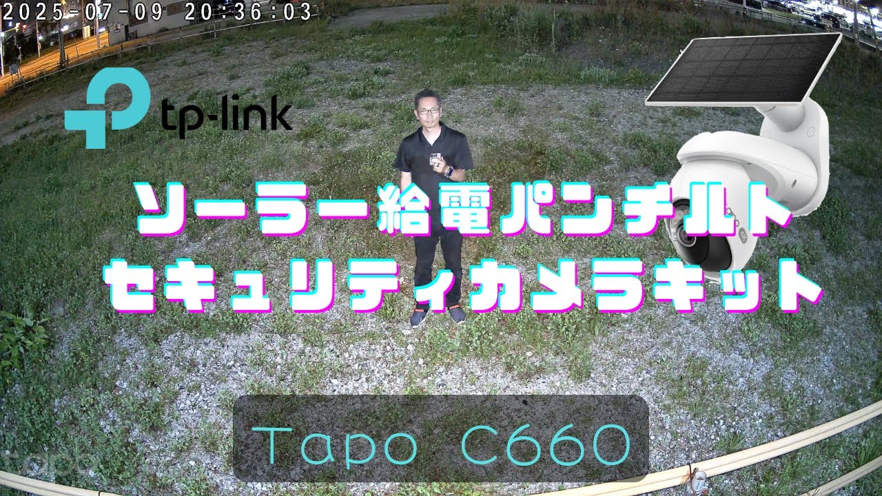 TP-LinkTapo C660 KIT 4K対応 ソーラーパネル付き屋外カメラ - Mac