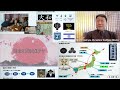 水間一太朗 - 水間家と古神道、ユダヤとの関係性を探る