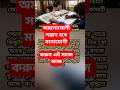 অমনোযোগী সন্তানকে মনোযোগী করুন এই ছোট্ট উপায়ে #jyotishtips #motivation #astrology
