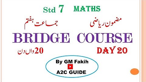BRIDGE COURSE / STD 7 / MATHS / DAY 20 / URDU MEDIUM #a2cguide