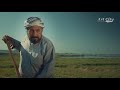 چا وينهم / عبد فلك // قريباً 2018