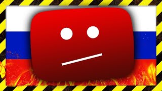 ЗАПРЕТ МАТА В СОЦ. СЕТЯХ/БЛОКИРОВКА YOUTUBE В РОССИИ/ОТКЛЮЧЕНИЕ РФ ОТ ИНТЕРНЕТА - В ИНТЕРНЕТАХ #5