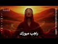 Nafs El Leil نفس الليل Arabic Sufi Techno House Mix