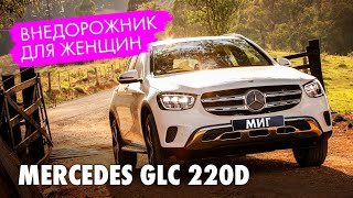 Mercedes Benz GLK 220 V. New SUV from Mercedes 2020 Crossover for women PTS 2020.