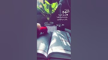 الحمدلله الذي انزل على عبده الكتاب||حالات واتس يوم الجمعة ||ستوري انستا يوم الجمعة سورة الكهف