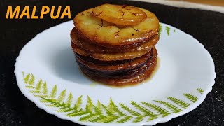 Malpua recipe in hindi | राजस्थानी मालपुआ बनाने की विधि | How to make Malpua without mawa