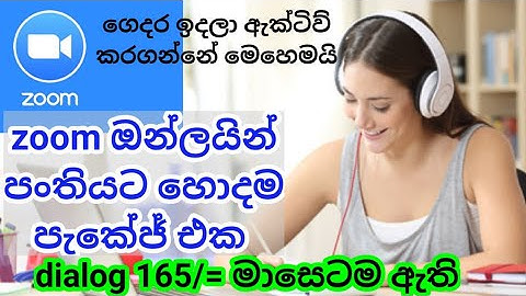 dialog zoom package activation ඩයලොග් zoom පැකේජ් එක 165/=