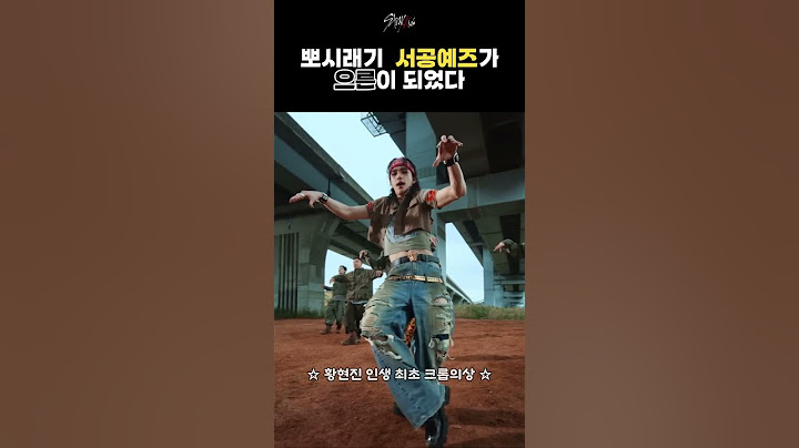 * 그저 (이런 거 좋아하는) 스테이가 떠는 작은 주접 영상이라고 봐주세요 * #straykids #스트레이키즈
