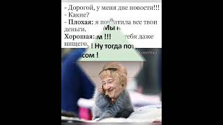 улыбнись ка (3)♥♥♥