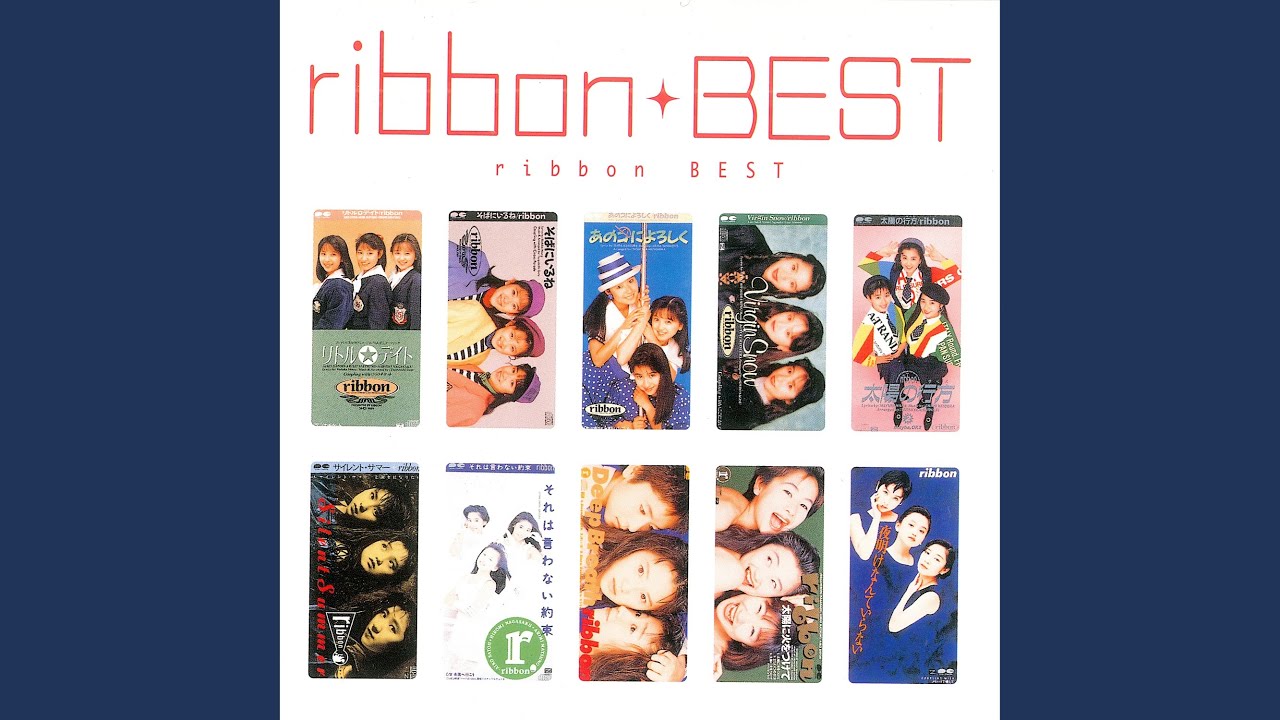 やっぱり"ribbon"はやめられない adlı videoyu YouTube'da izle やっぱり"ribbon"はやめられない adlı videoyu YouTube'da izle