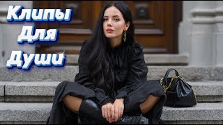 Горячее Сердце Сборник Песен С Характером Клипы Для Души 2025