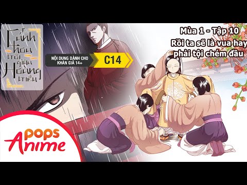 Cánh Hoa Trôi Giữa Hoàng Triều