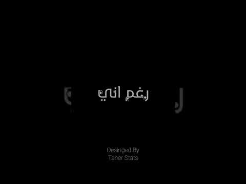 مفكرتيش ترني حالات واتس حمو الطيخا