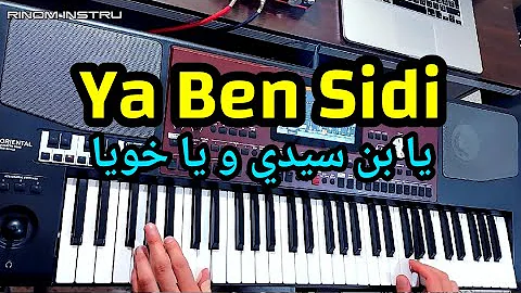 Ya Ben Sidi Ya Khouya - rai instru - من أجمل أغاني التراث الجزائري - يا بن سيدي و يا خويا