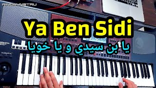 Ya Ben Sidi Ya Khouya - rai instru - من أجمل أغاني التراث الجزائري - يا بن سيدي و يا خويا