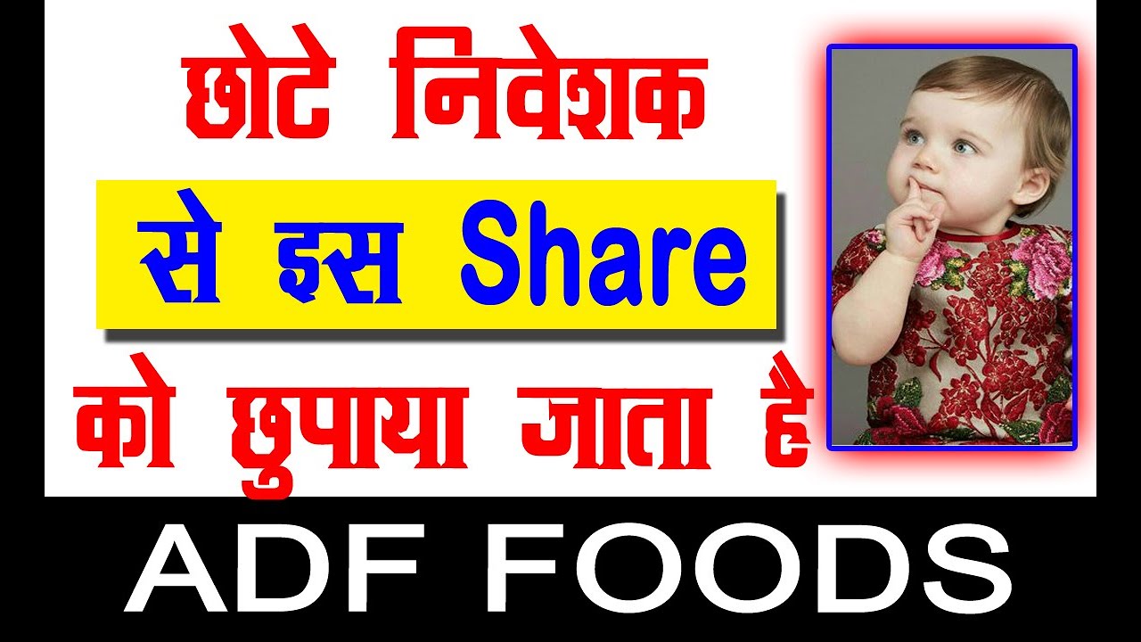 ADF Foods share latest news▶ADF food share latest news ⚫ADF share analysis ▶Next Target 
