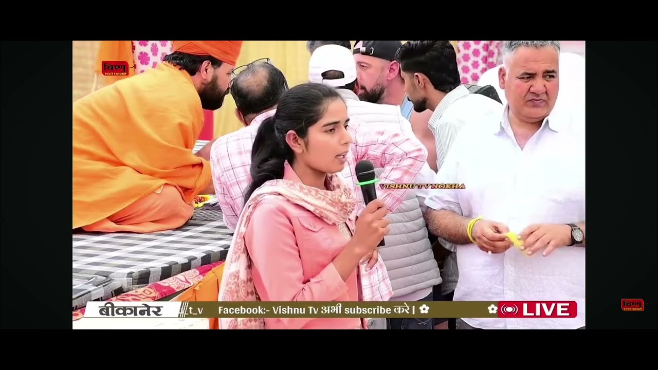 गुरु जी दर्शन खातिर तरसन लागीया नैण  सुपरहिट भजन गायक किरण बिश्नोई 