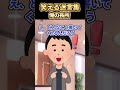 俺の長所