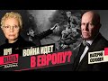 ❄️СОЛОВЕЙ: Жив ли ГЕРАСИМОВ?/Подмосковье замерзает/ЕВРОПУ ждет второй фронт? @bonus_professor