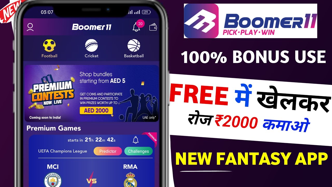 New Fantasy App Boomer 11 Free Entry Fantasy App 100 Bonus Use